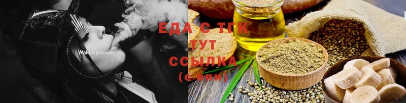 Cannafood марихуана  MEGA зеркало  Азнакаево 