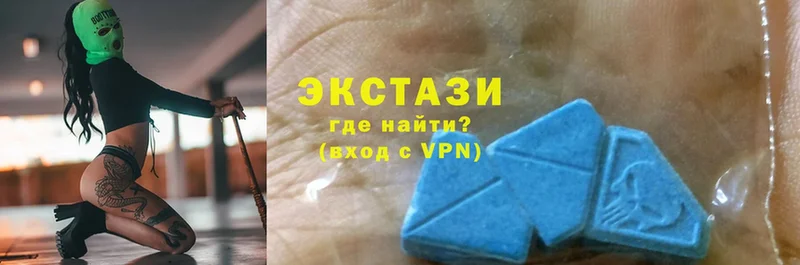 Экстази MDMA Азнакаево