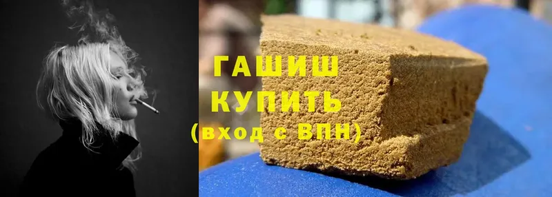 Гашиш Изолятор  купить наркотики цена  Азнакаево 