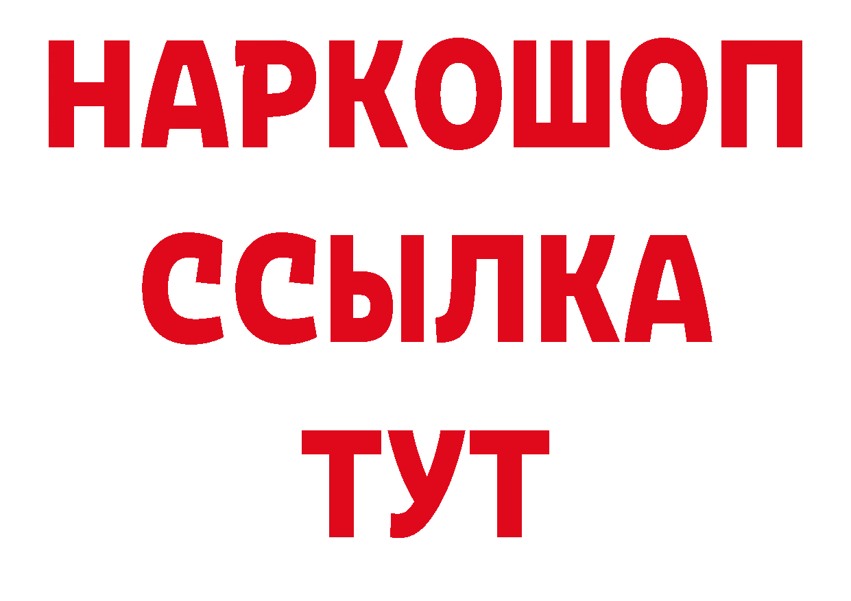 Метадон кристалл онион это гидра Азнакаево