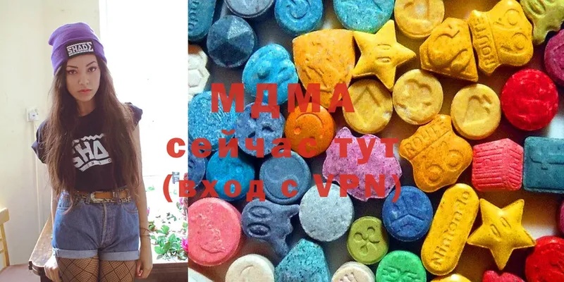 где купить наркоту  Азнакаево  MDMA молли 