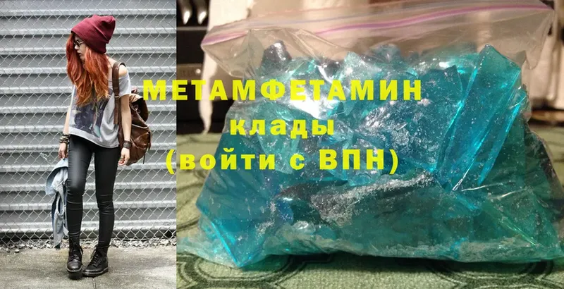 Метамфетамин витя  Азнакаево 